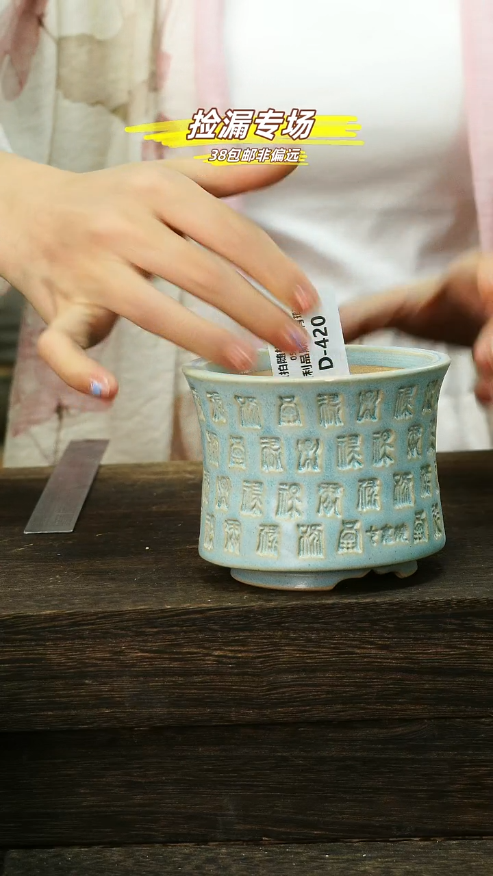 默认有瑕05-24-420口8