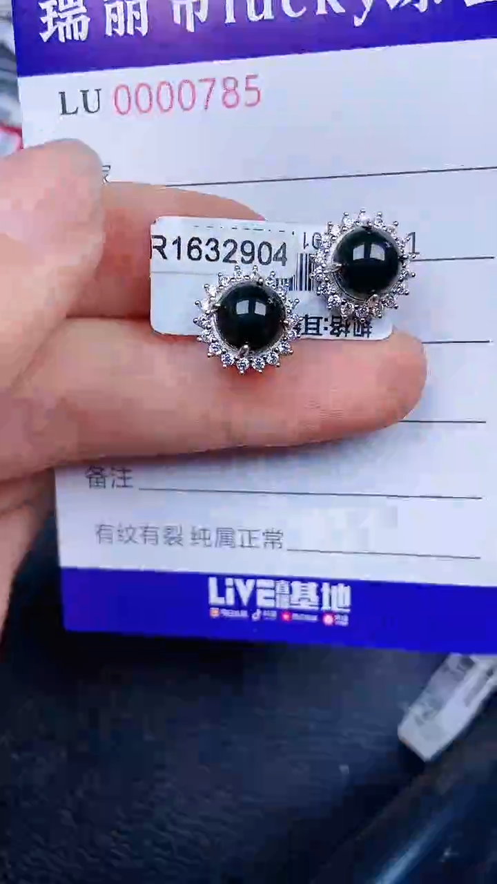 颈饰银S925镶嵌翡翠0785