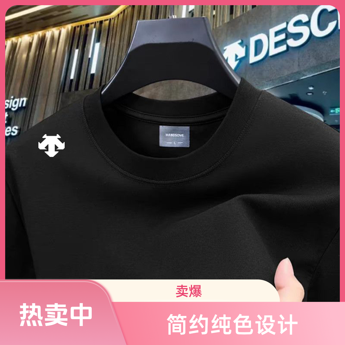  夏季短袖男【一折专区】男女同款短袖圆领220克 情侣正肩半袖