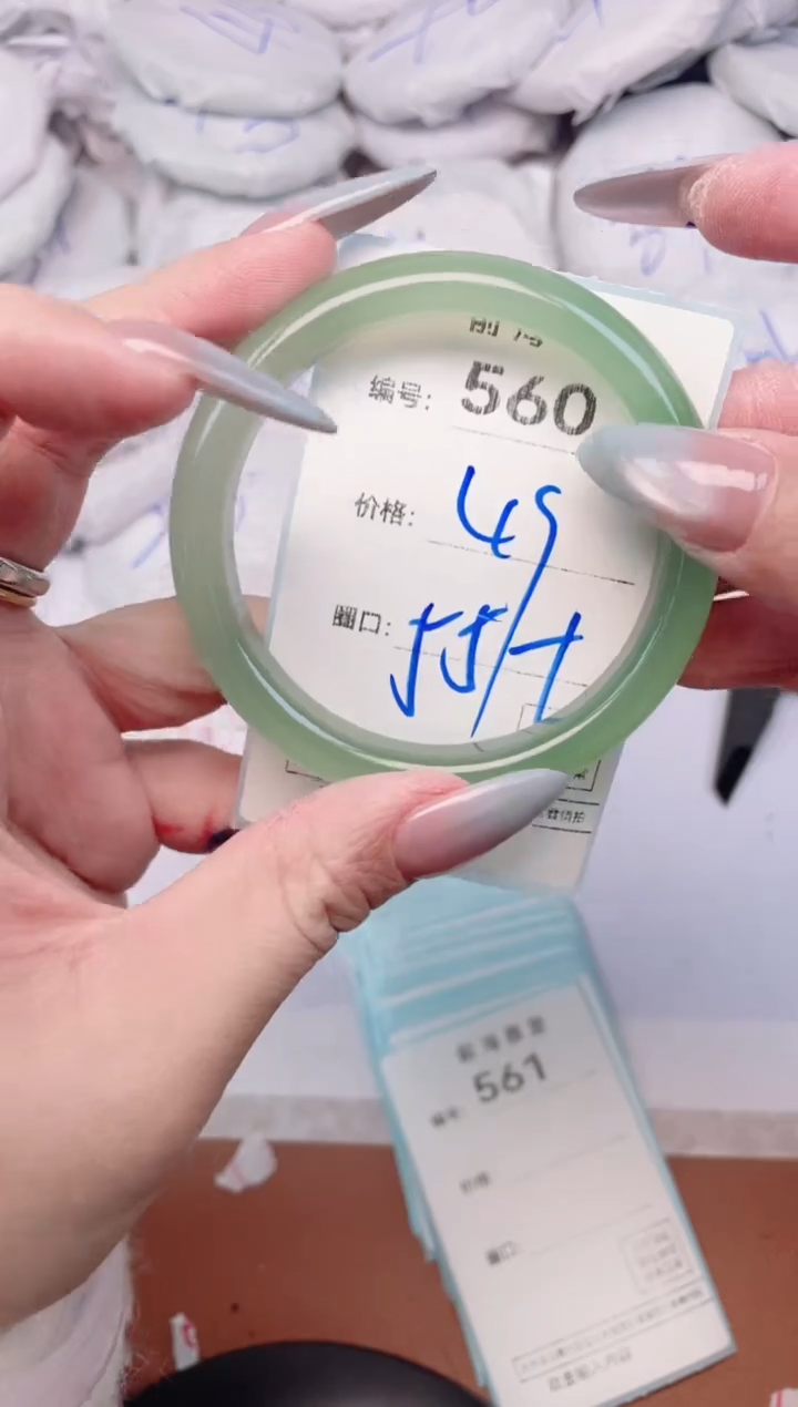 【闪购商品】玛瑙/玉髓手镯未镶嵌560