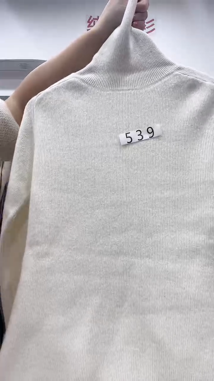 539/羊毛衫105-130斤