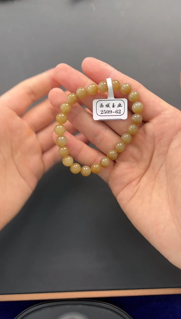 未镶嵌手串和田玉且末金山糖白手串卡8微色差