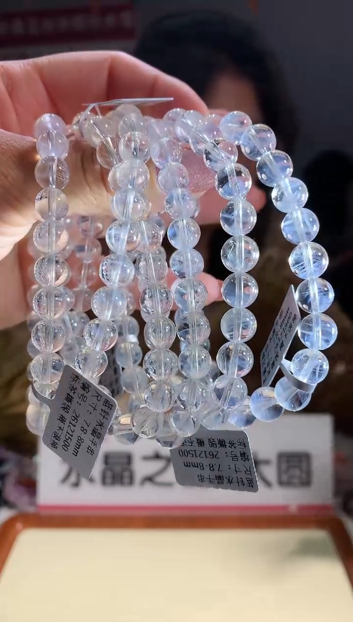 【闪购商品】水晶手链未镶嵌8mm蓝针手链多样性发一