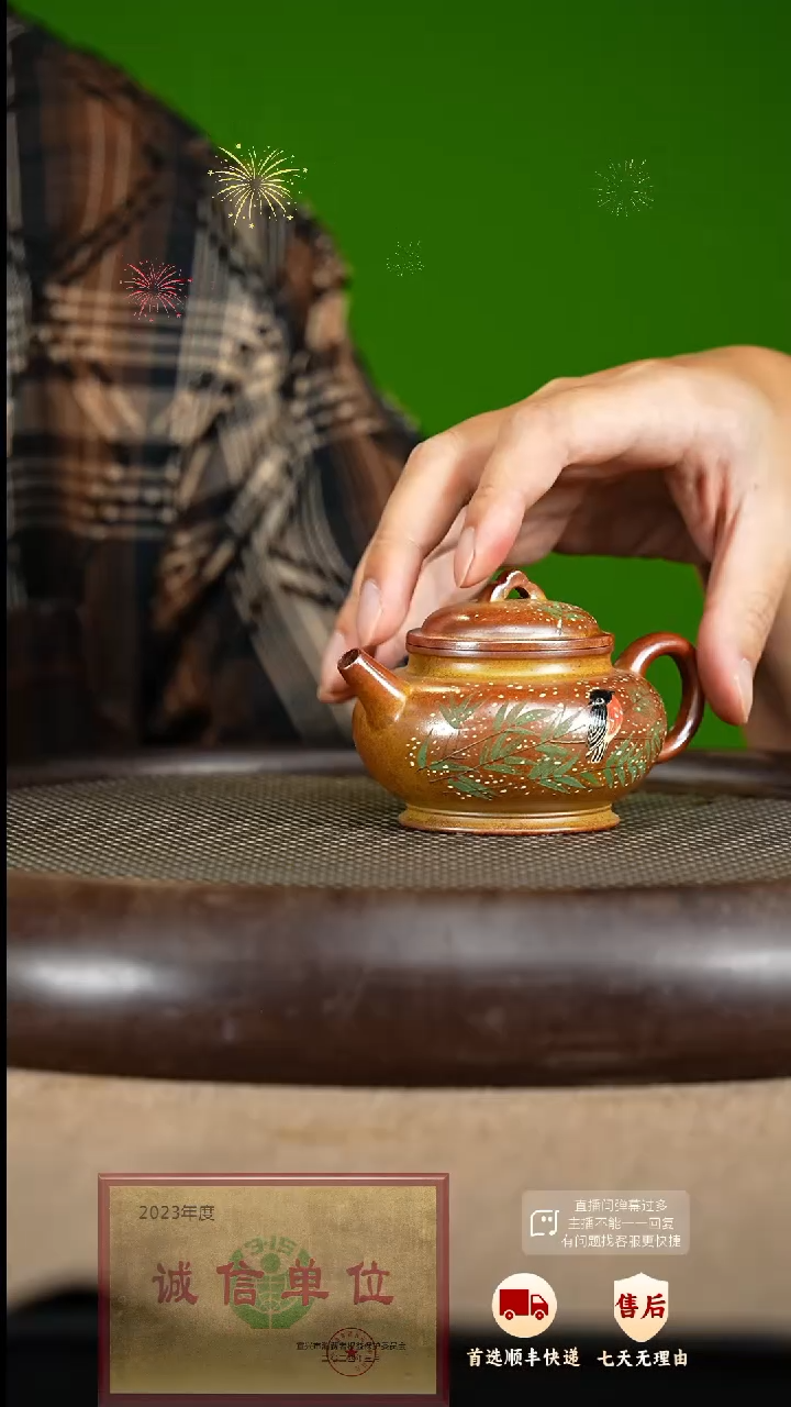 【闪购商品】紫砂茶壶71 紫砂茶壶