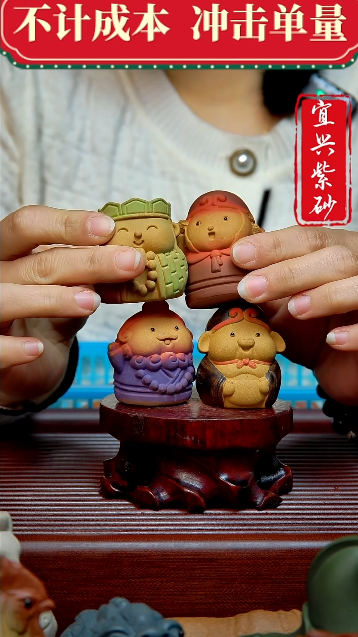 紫砂茶宠紫砂茶宠摆件