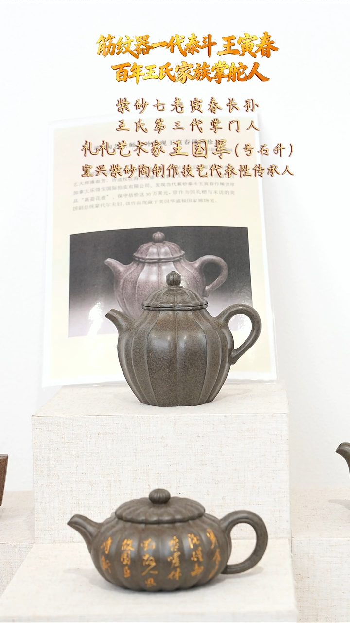 WGJ23青玉段砂筋纹秋水280cc