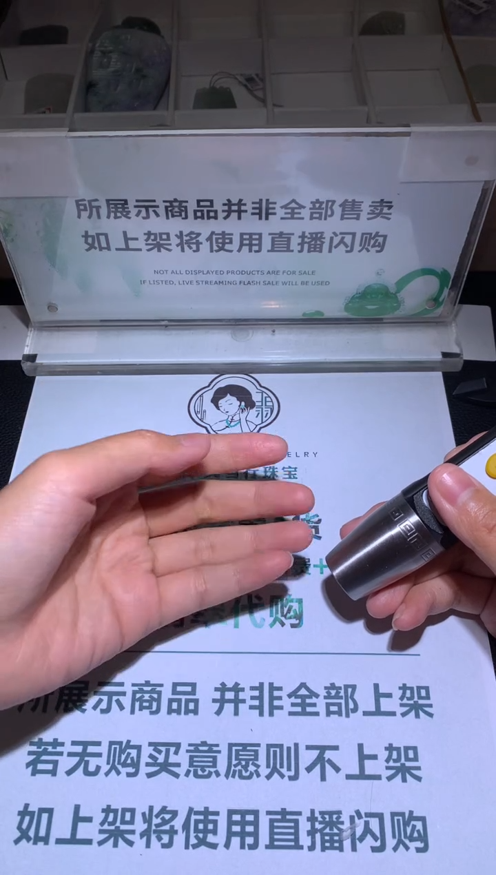 【闪购商品】定制翡翠未镶嵌-毛货-不退不换
