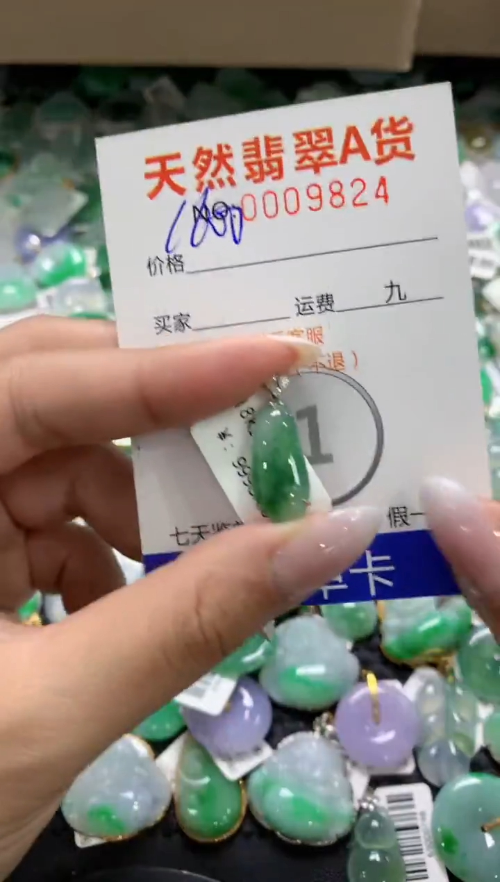 颈饰18K金镶嵌翡翠1111111111111111