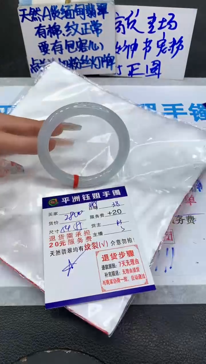 【闪购商品】翡翠手镯未镶嵌111111111111