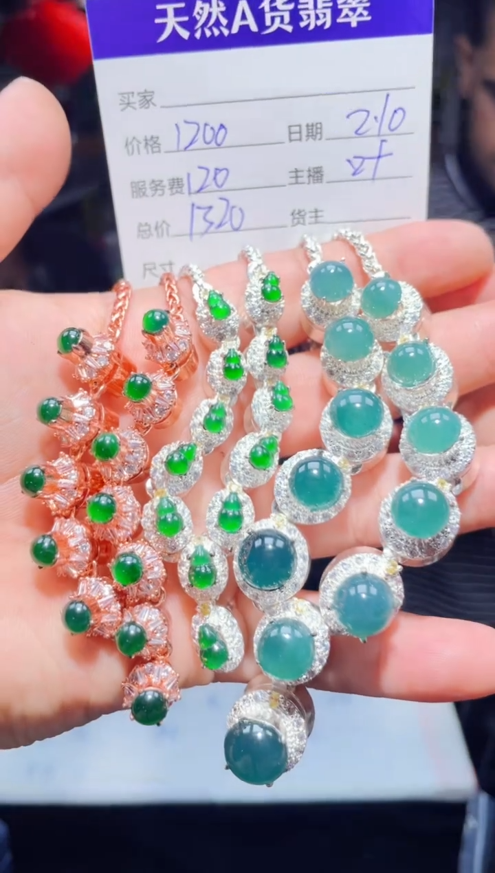 【闪购商品】翡翠套链未镶嵌1001694451