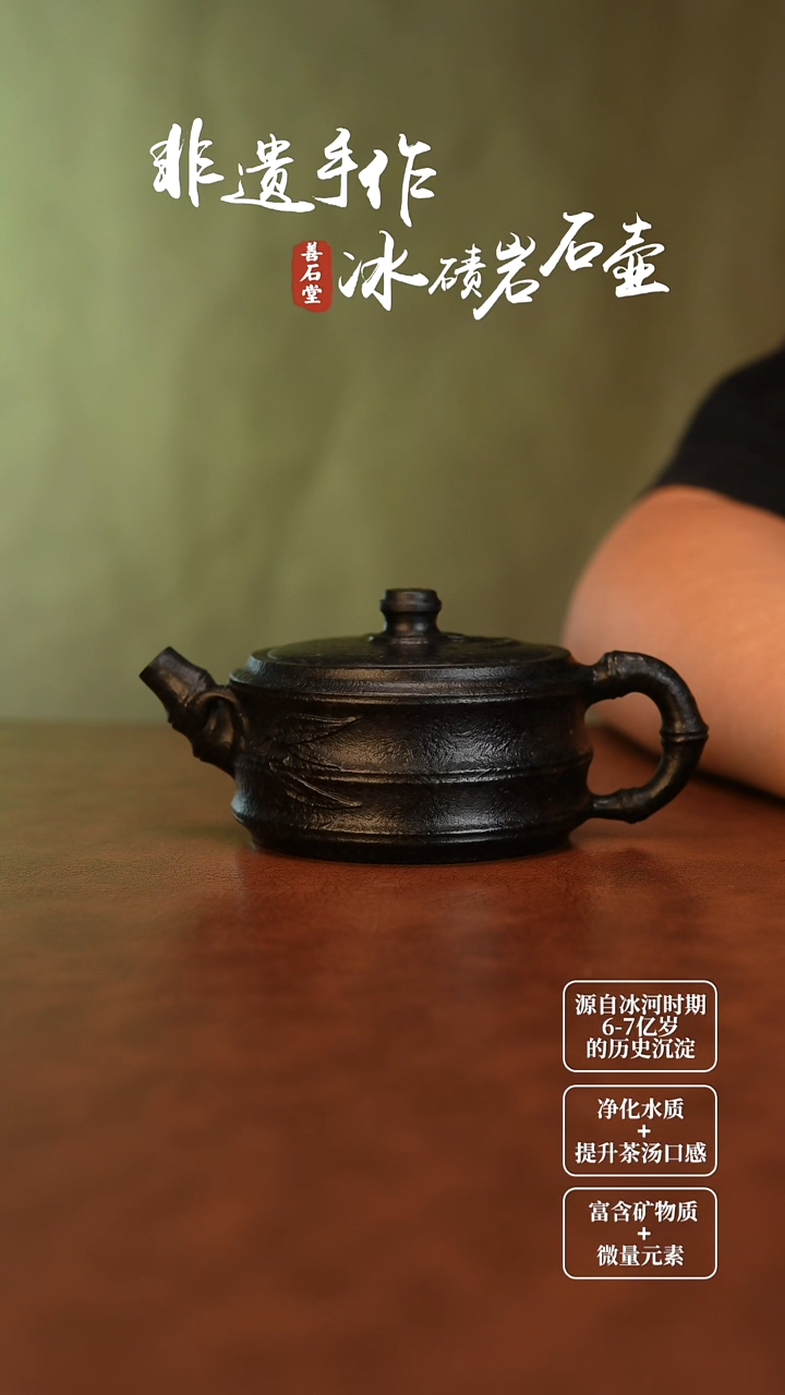 蟹****茶天然冰碛岩石头雕刻茶壶竹韵