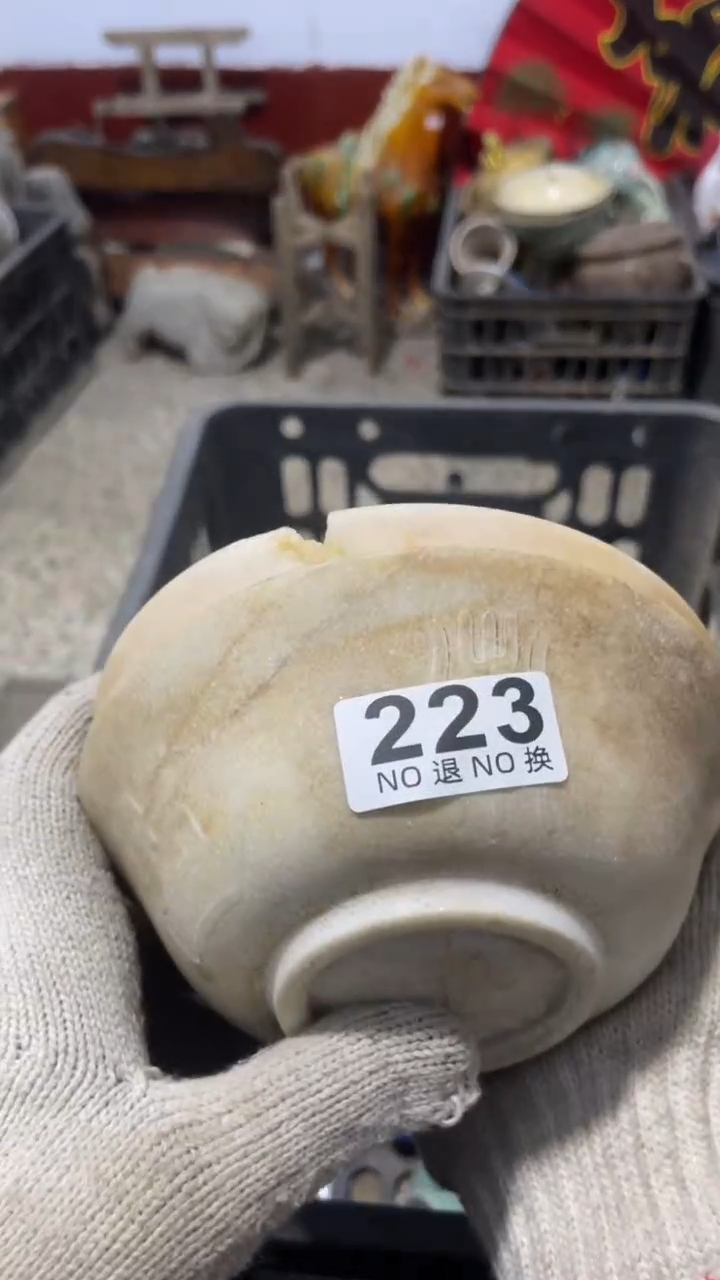 吉*。乐客茶具杂项223