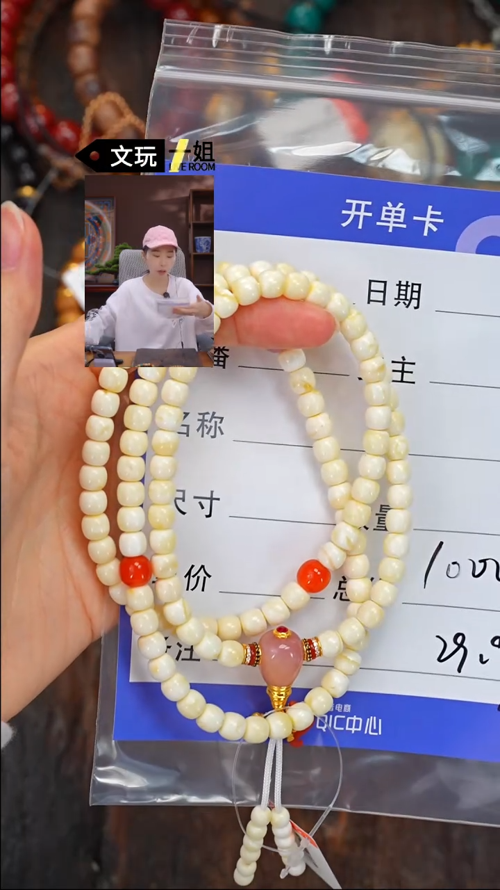 【闪购商品】蜜蜡珠宝奇石未镶嵌蜜蜡