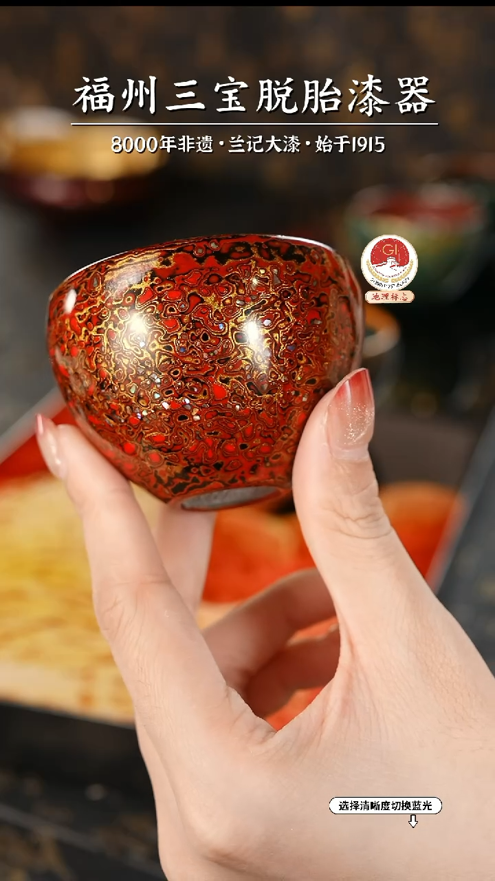 【闪购商品】大漆漆器 红金蛋杯