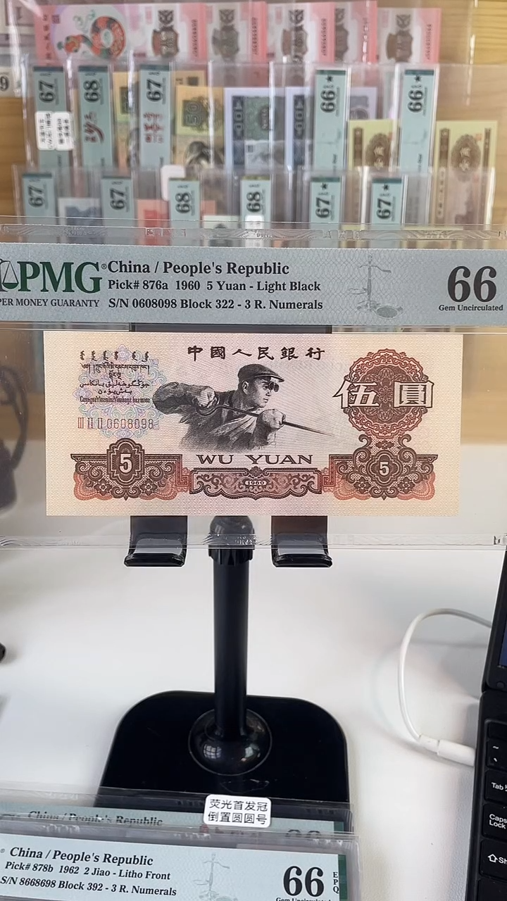 深版炼钢66分圆圆尾8.