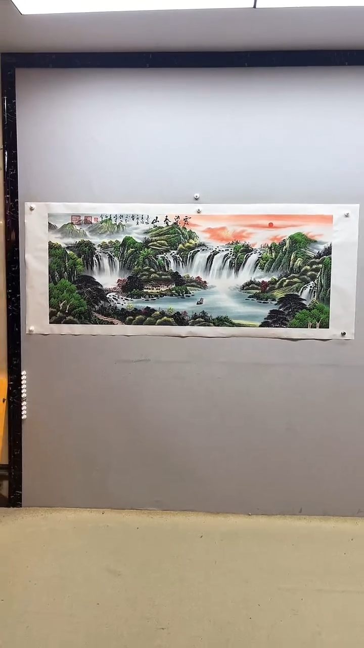 【闪购商品】国画张金专 霞染春山