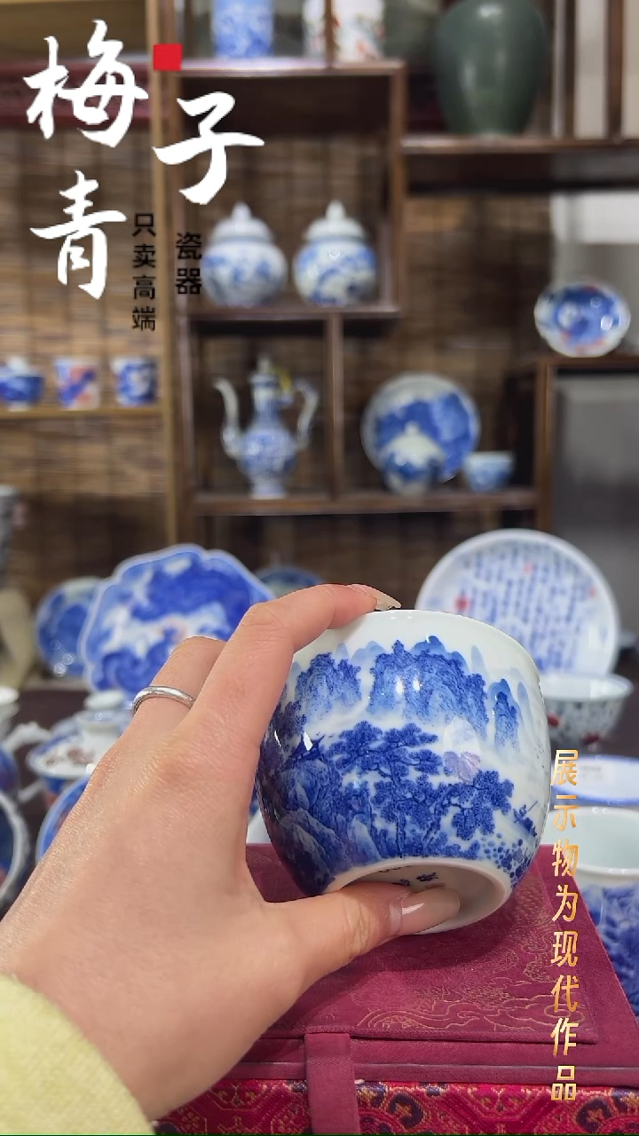 杯子陶华哥好瓷好器严选