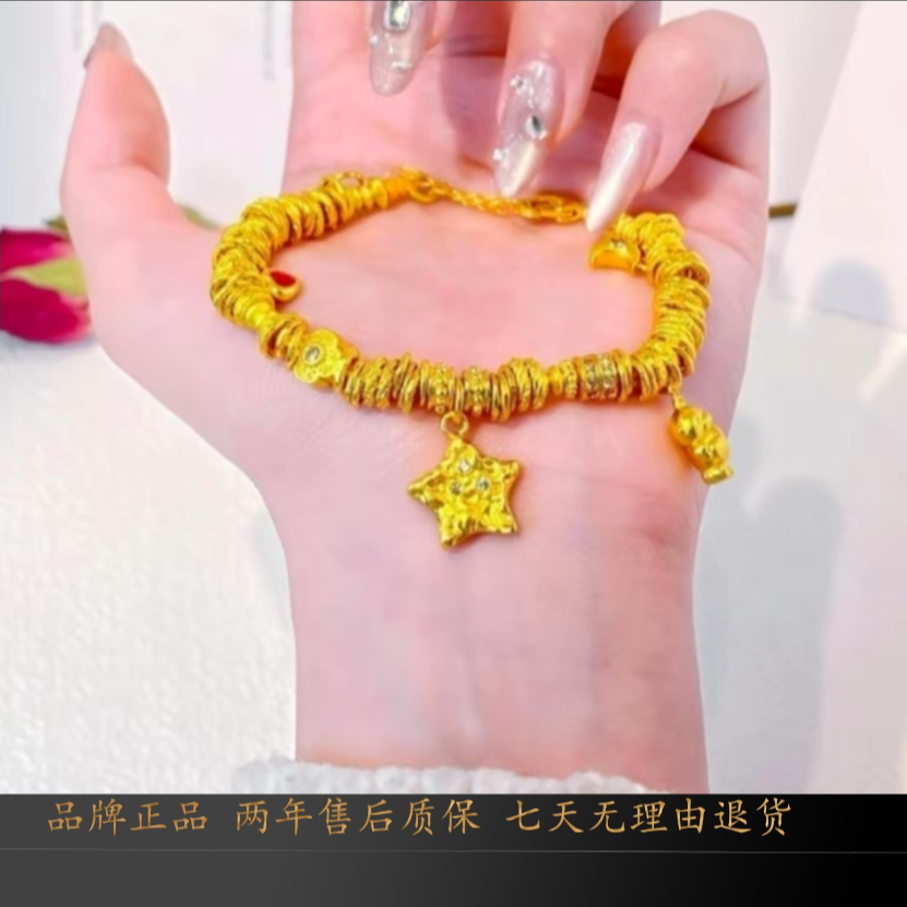 铜合金锆石手链 顺丰包邮《玺系列》锤纹心星月小熊手链手串串珠