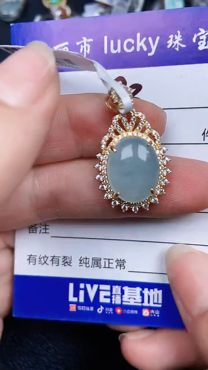 颈饰银S925镶嵌翡翠0083