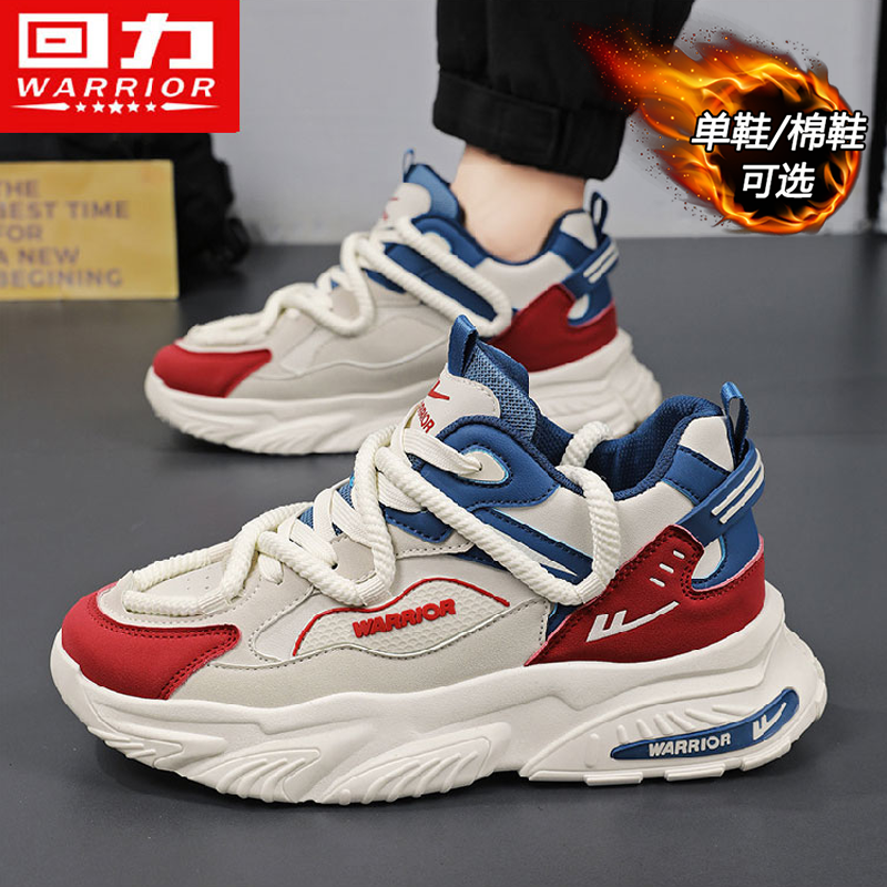 回力网红运动鞋子男款爆款冬季加绒保暖棉鞋皮面百搭青少年篮球鞋