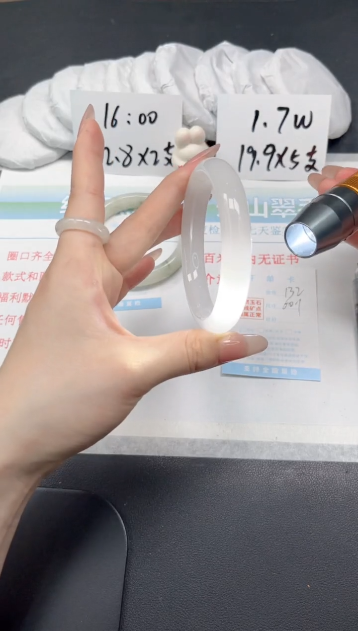 【闪购商品】石英质玉手镯未镶嵌132-60.1