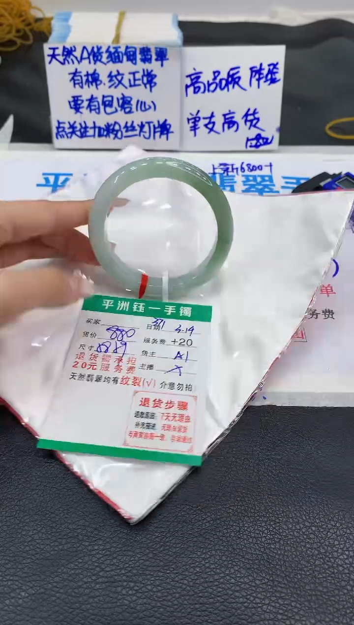 【闪购商品】翡翠未镶嵌手镯11111111111111111
