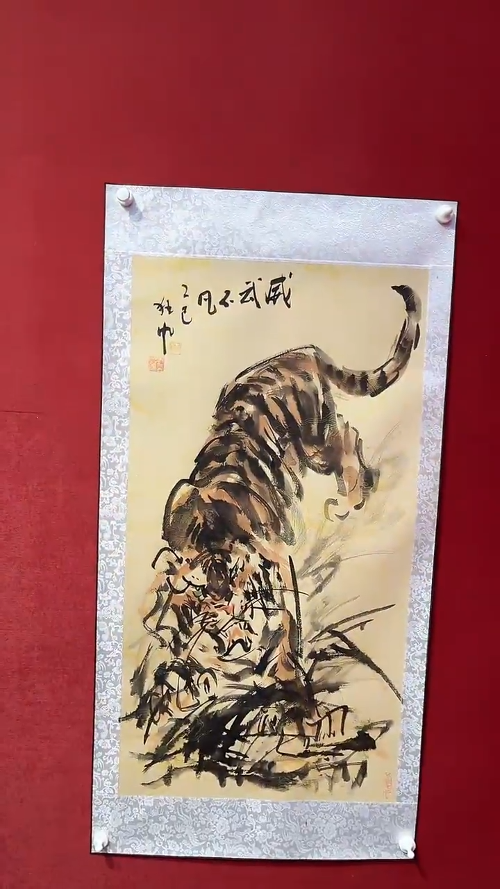 国画老师创作作品  82