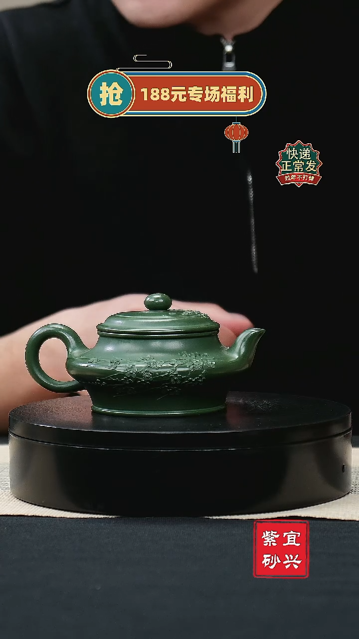 【闪购商品】紫砂茶壶55 虚扁 手工紫砂壶