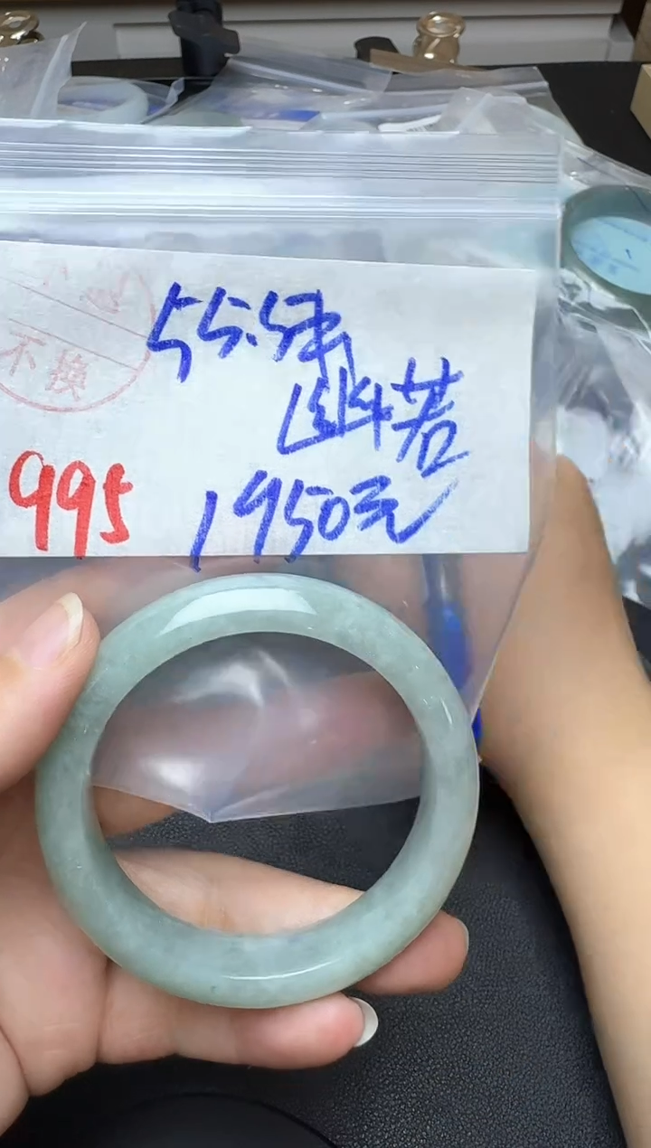 未镶嵌手镯翡翠幽*995翡翠