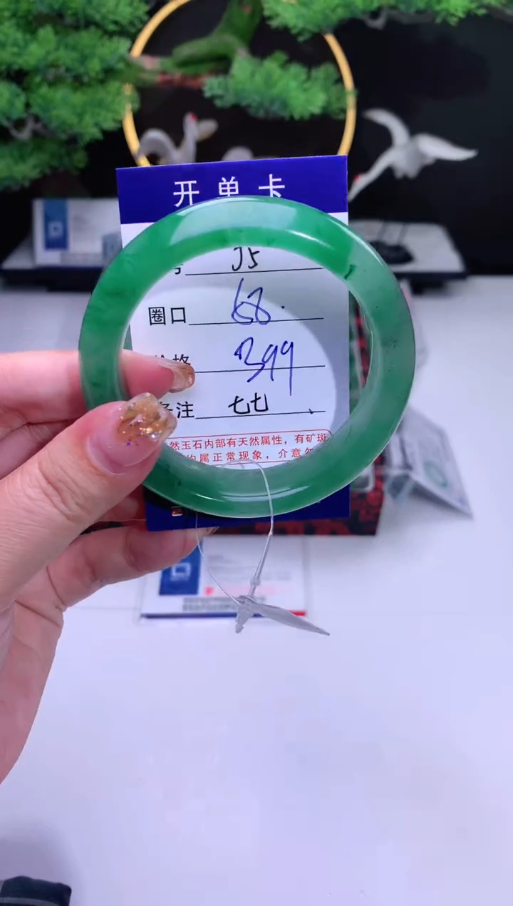 【闪购商品】石英质玉手镯未镶嵌【花羽遇精选】-序号5
