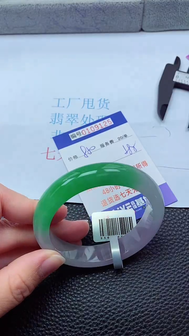 以实物为准0000109125