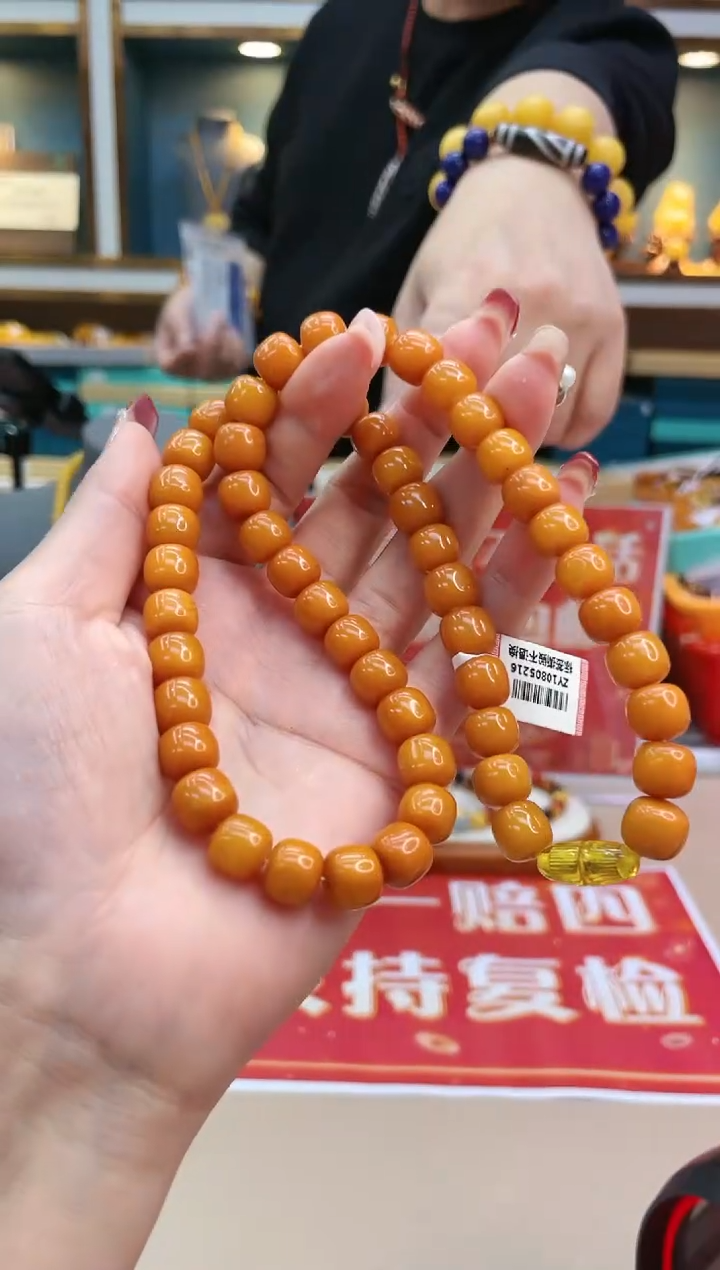 【闪购商品】蜜蜡裸石未镶嵌@@ZY10805216