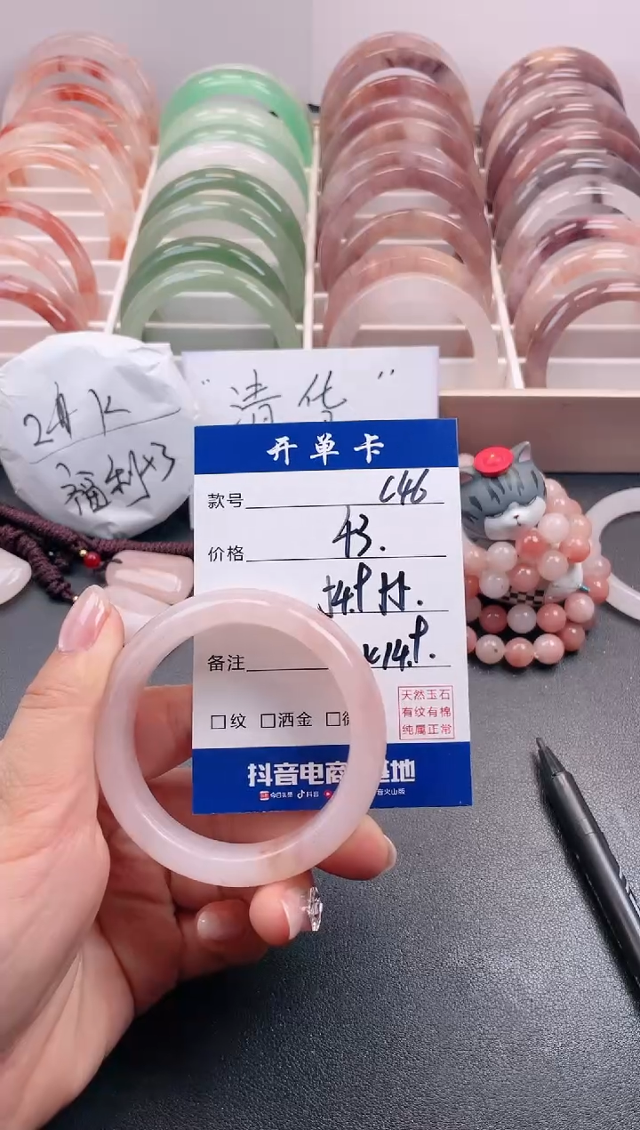 【闪购商品】石英质玉手镯未镶嵌C46