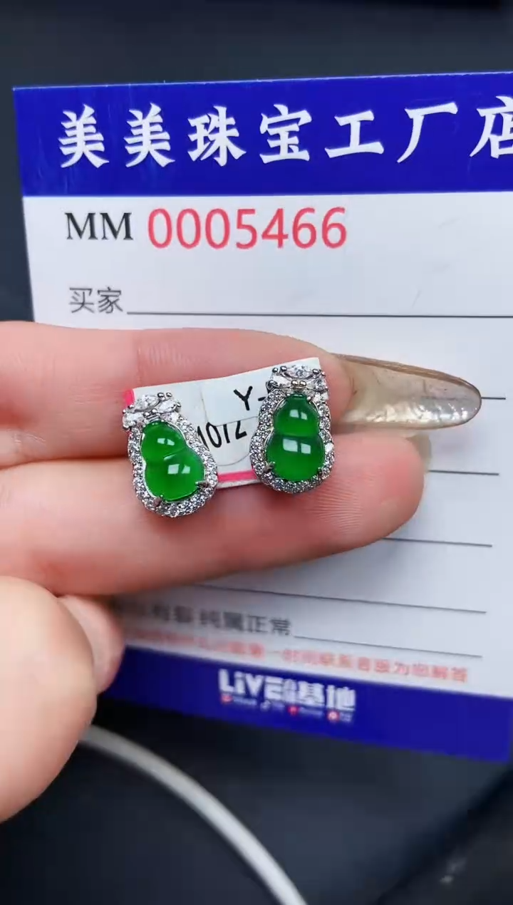 【闪购商品】翡翠颈饰银S925镶嵌5466