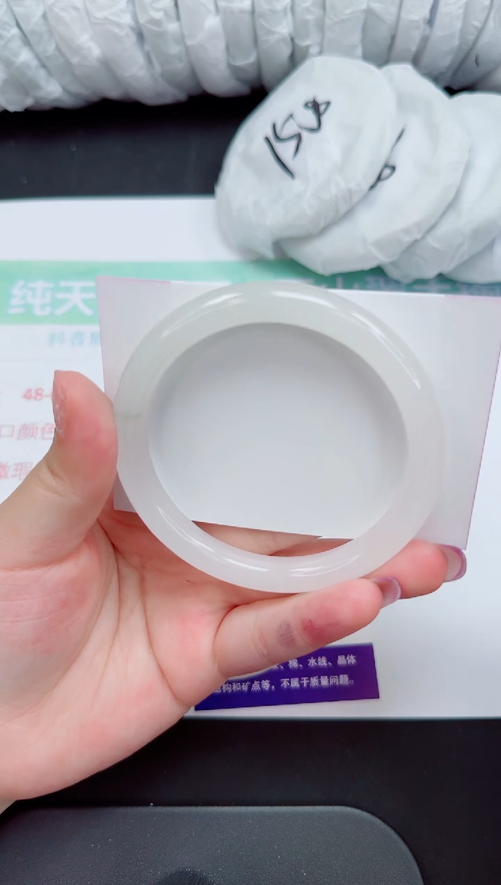 石英岩玉手镯未镶嵌11-60/61