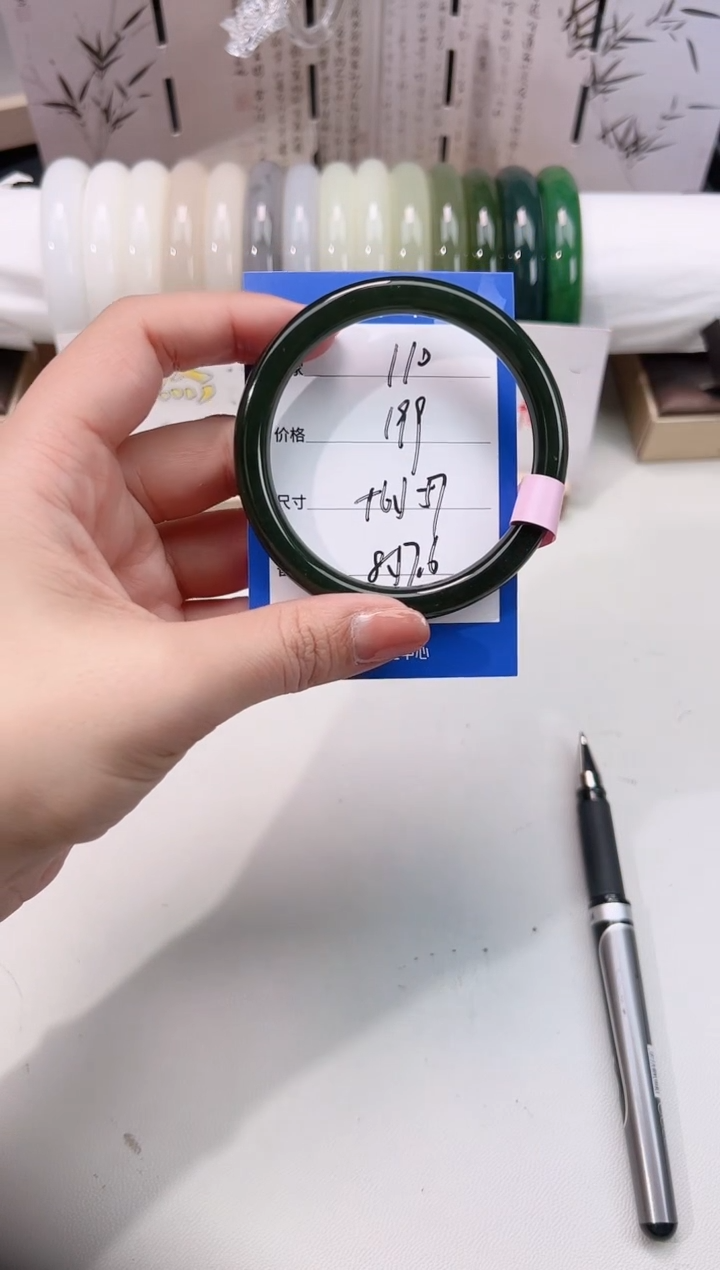 未镶嵌手镯和田玉碧玉美人条110