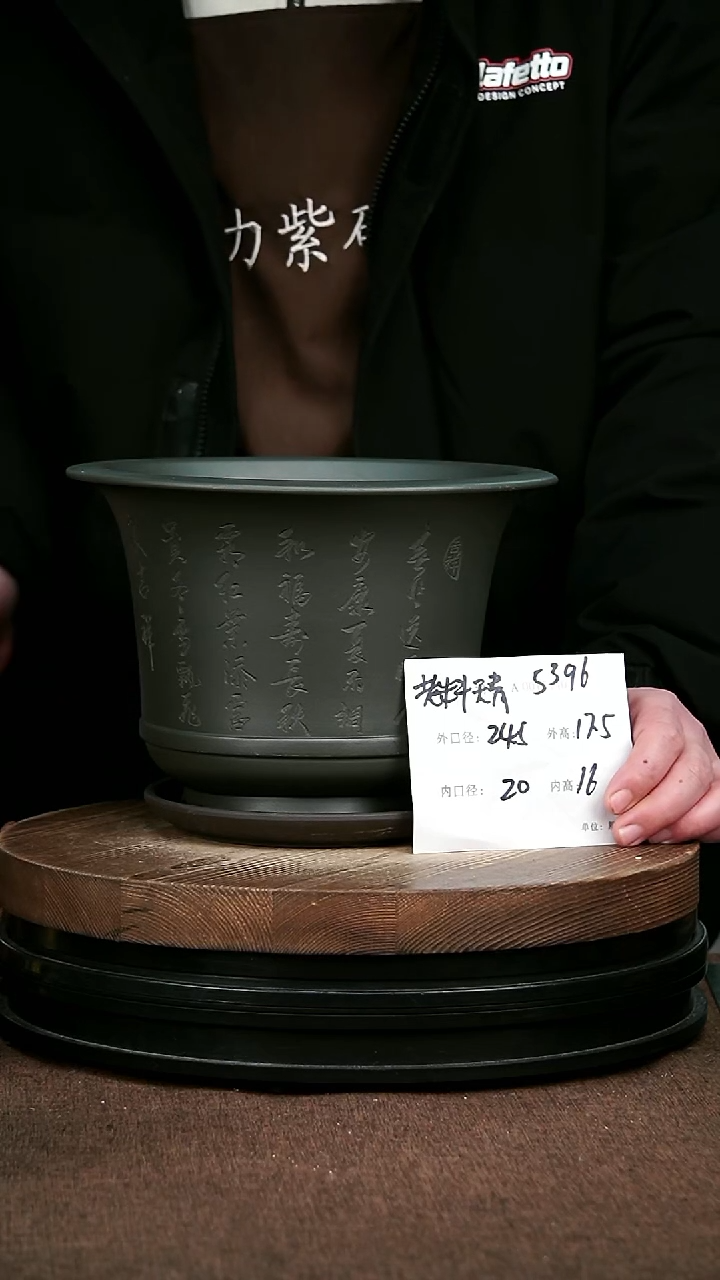 紫砂花盆花卉园艺5396+z