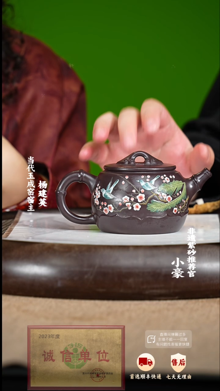 【闪购商品】紫砂茶壶79 紫砂茶壶