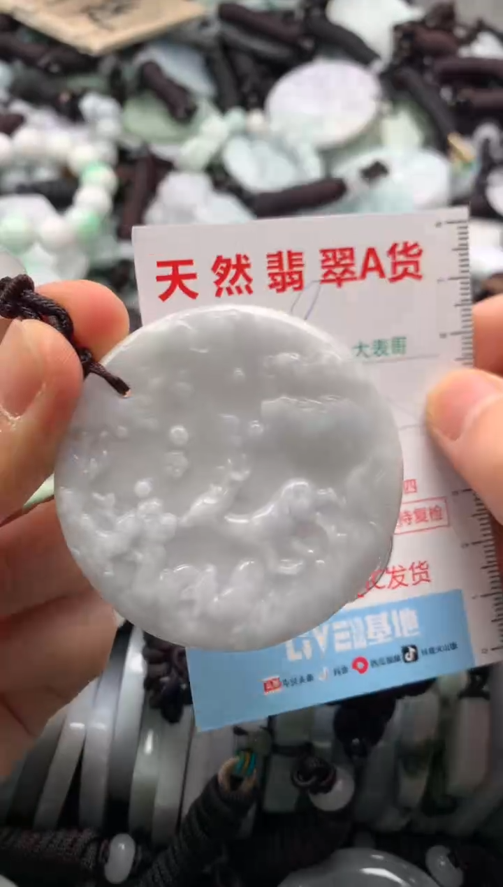 【闪购商品】翡翠吊坠(不含链)未镶嵌1