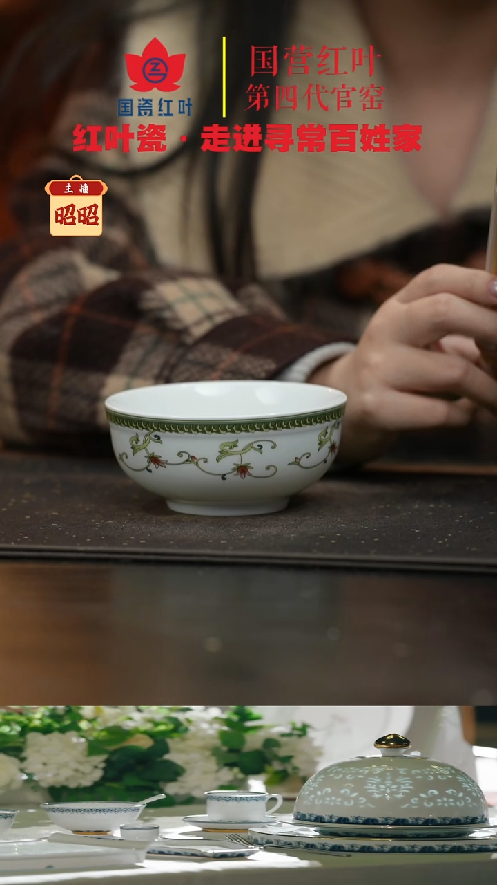 陶瓷4个微瑕海浪4.5英寸碗