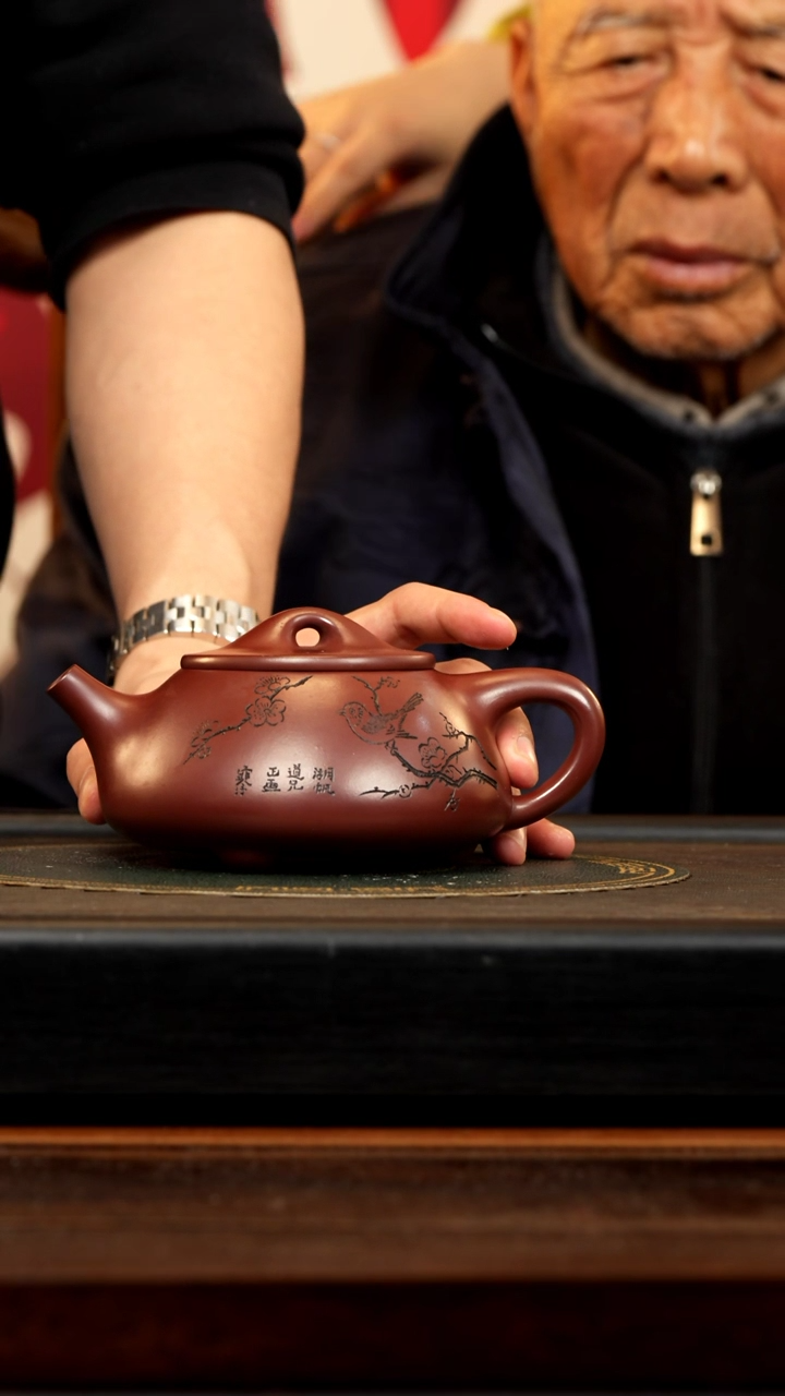 【闪购商品】紫砂茶壶SDH 龙血砂 石瓢 550cc