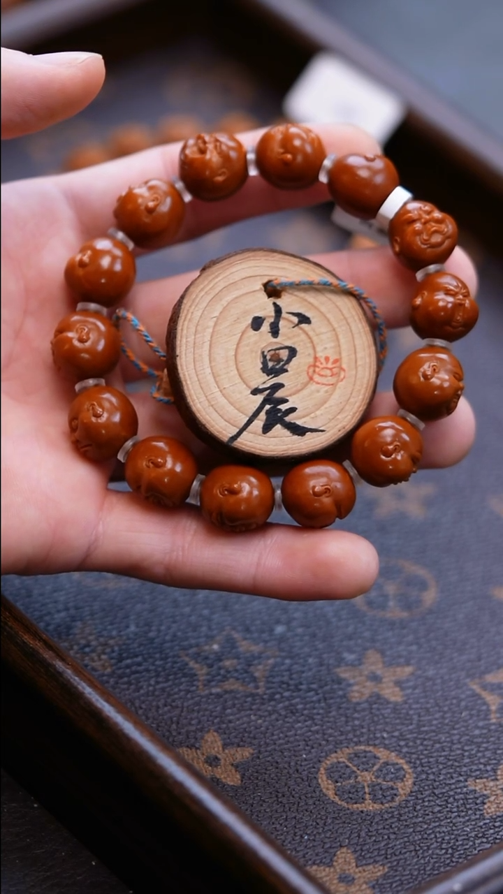 手串/手链橄榄核橄榄核