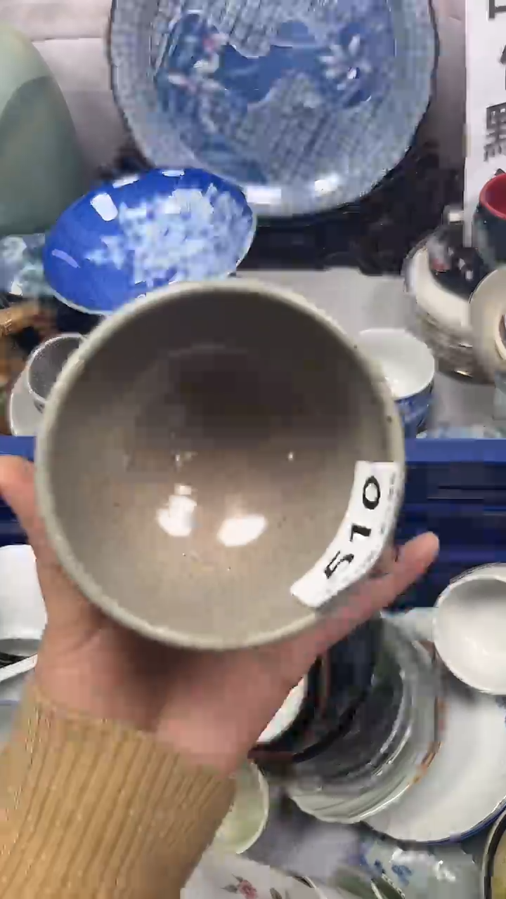 【闪购商品】510回流瓷器，默认微瑕