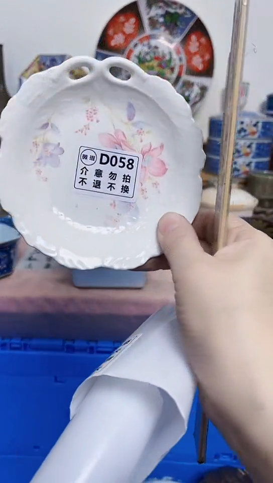 人**戏全场满18元包邮058