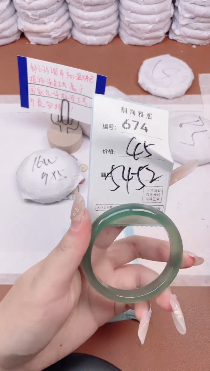 【闪购商品】玛瑙/玉髓手镯未镶嵌674
