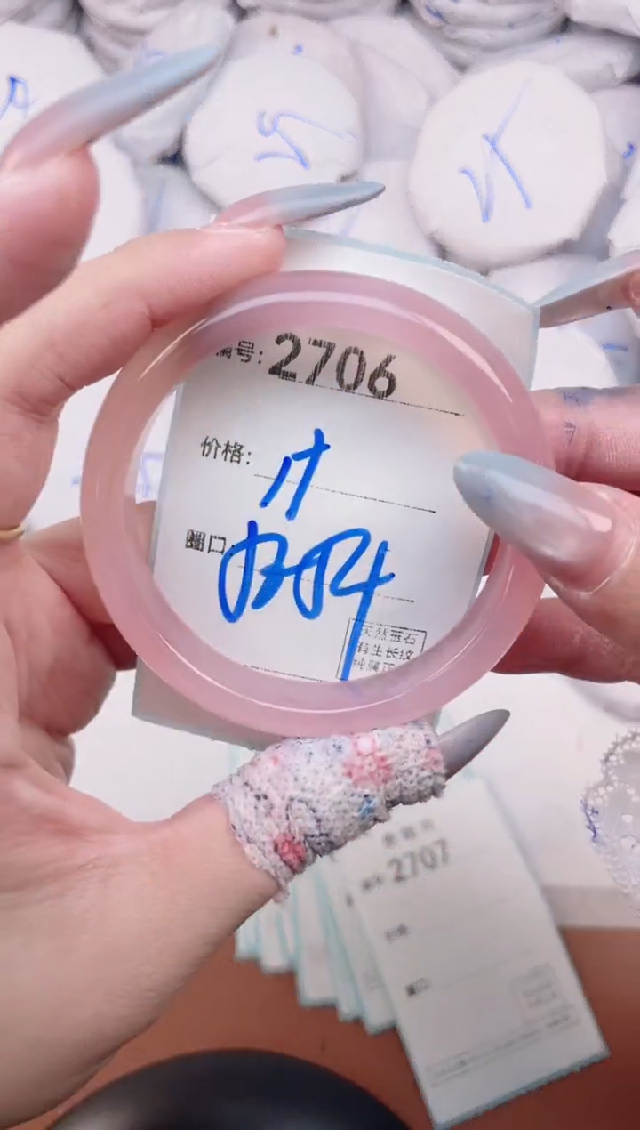 【闪购商品】玛瑙/玉髓手镯未镶嵌2706