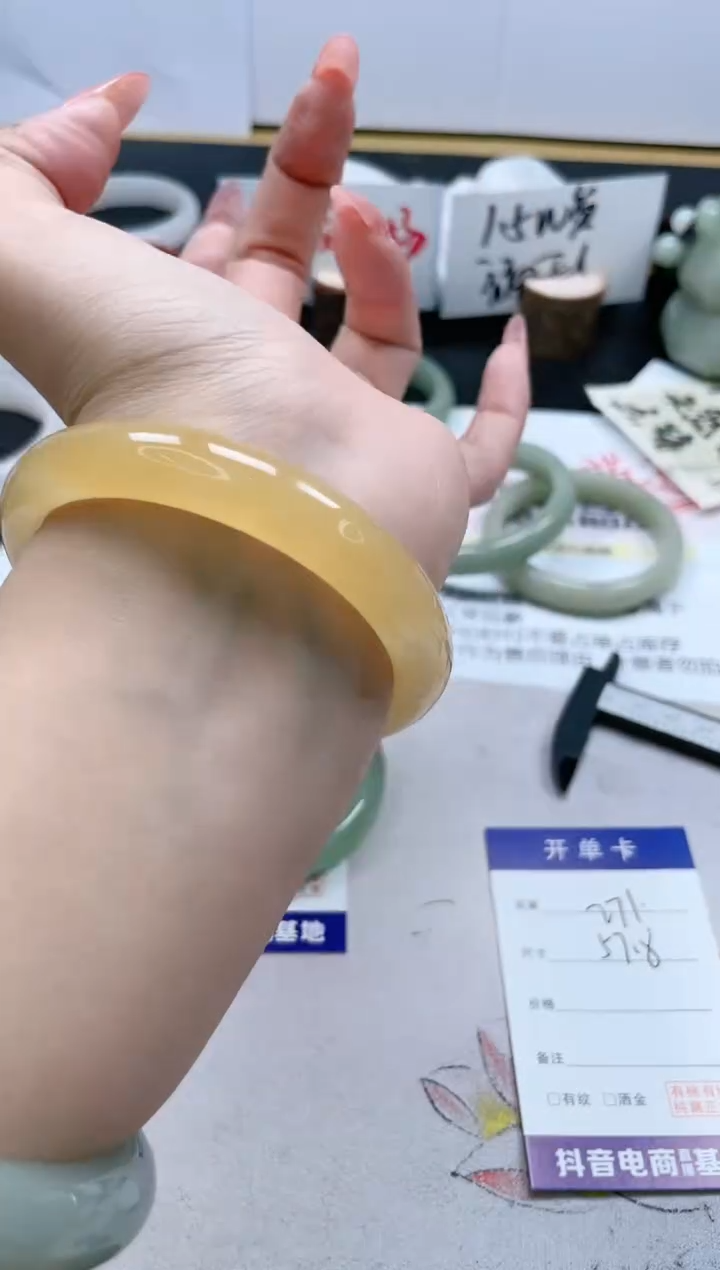 【闪购商品】石英质玉手镯未镶嵌271/57.8