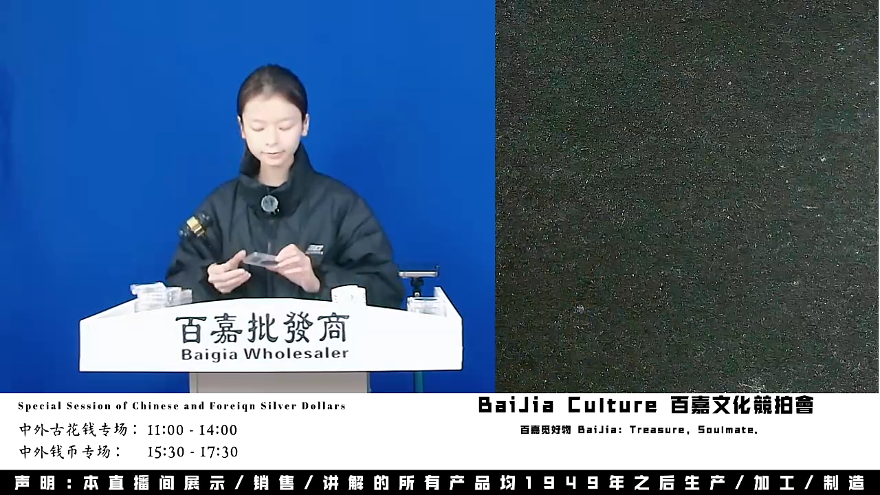 南***?直播盒子币一枚688