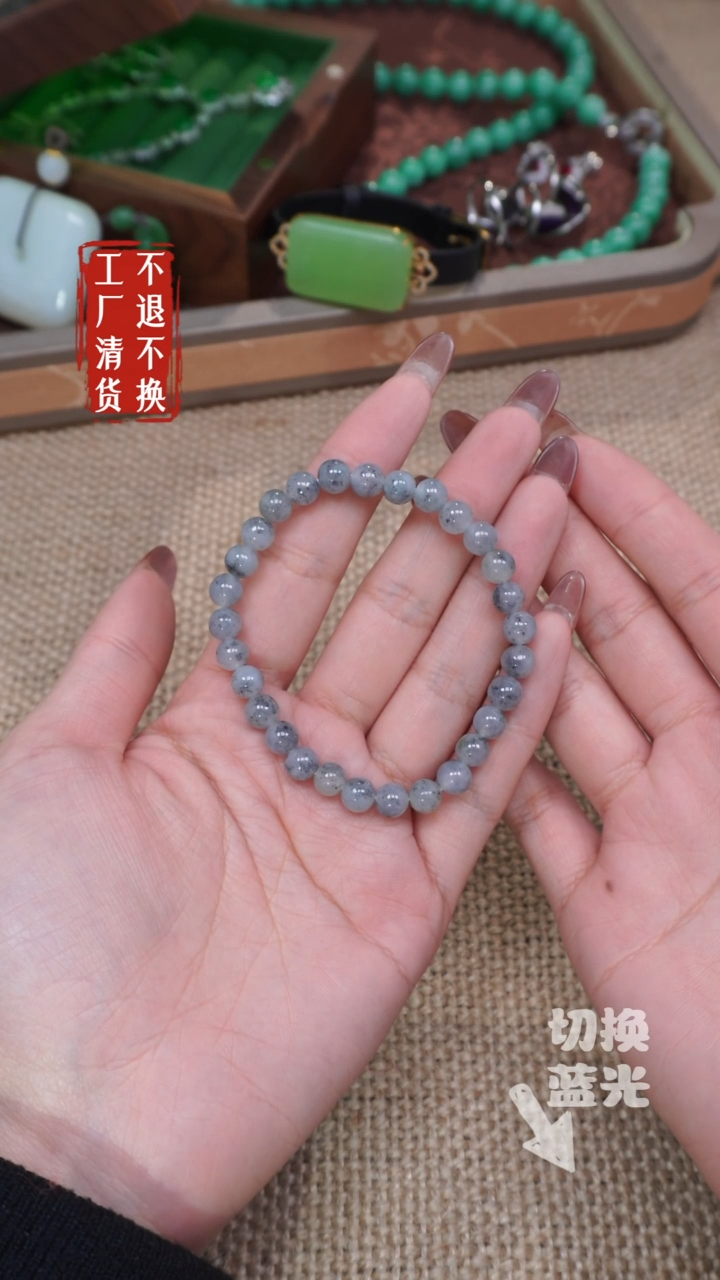 【闪购商品】翡翠手链未镶嵌434有纹裂工厂抛货 不退不换
