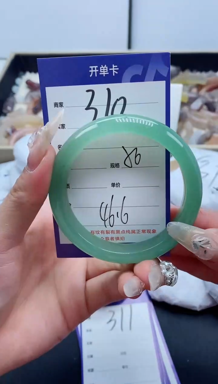 【闪购商品】石英质玉手镯未镶嵌310-56